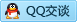 QQ在线咨询499937378